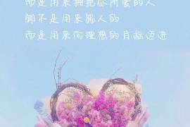 运河捉小三公司