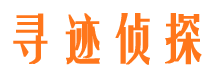 运河侦探公司